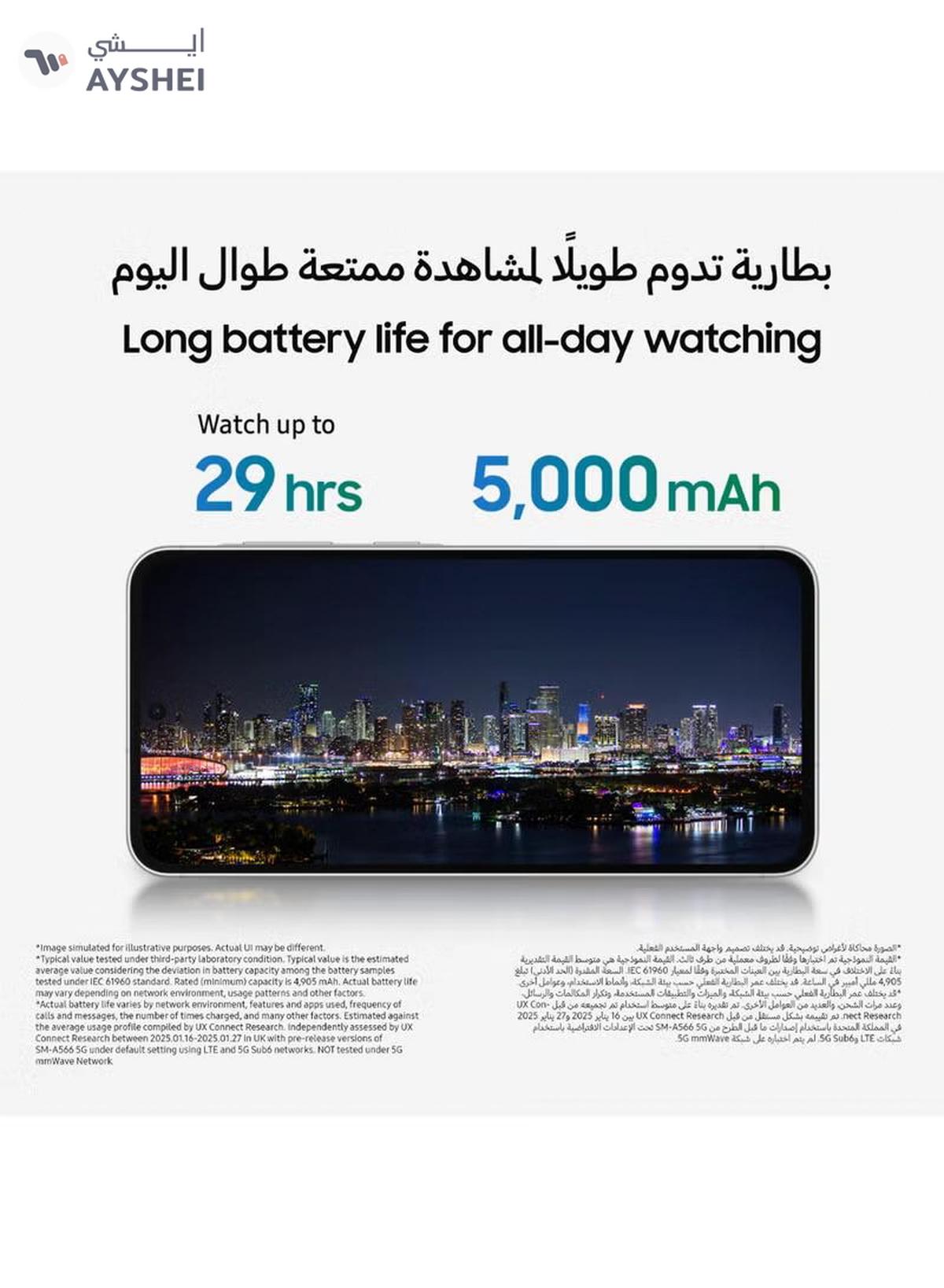 Samsung Galaxy A56 5G Dual SIM Awesome Pink 8GB RAM 256GB-3-3