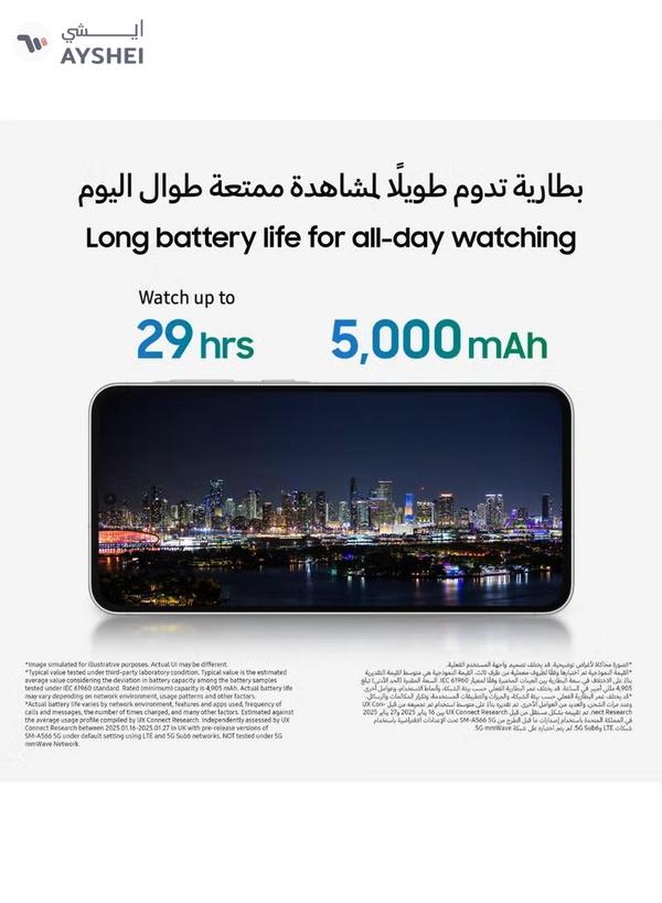 Samsung Galaxy A56 5G Dual SIM Awesome Pink 8GB RAM 256GB