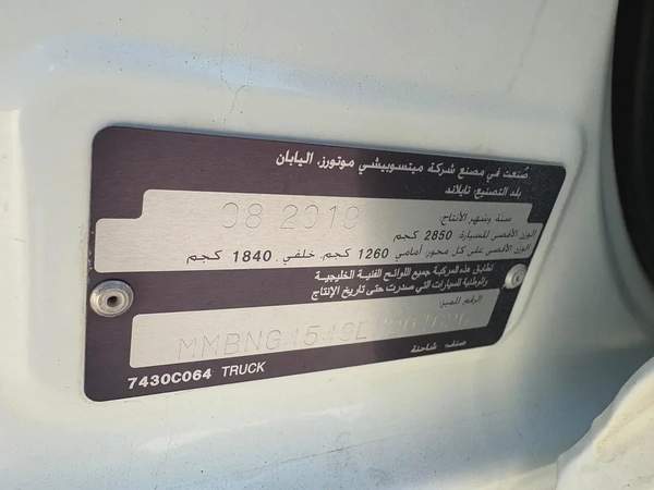 Mitsubishi L200 DIESEL 2020 4/4