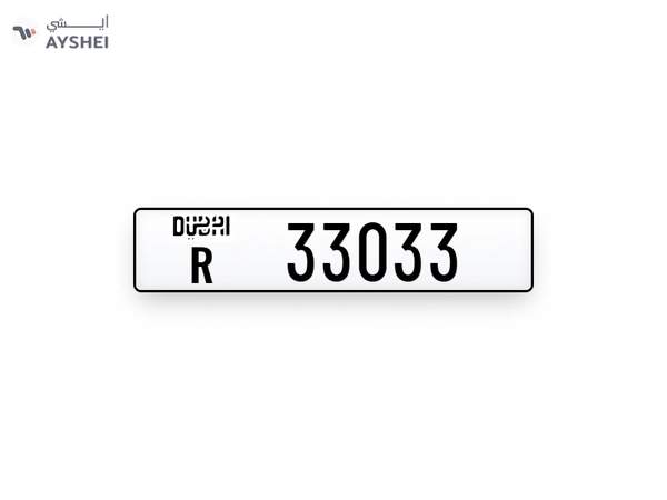 Plates Numbers Dubai