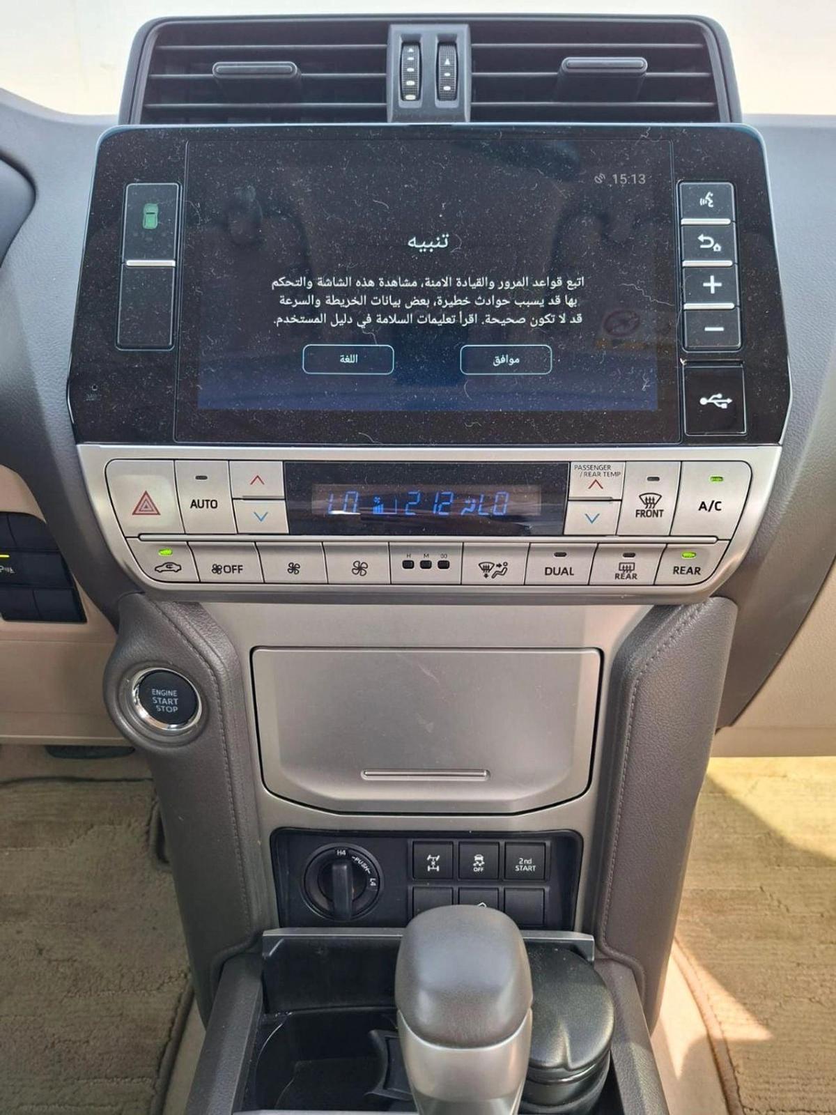 Toyota Prado TX-L 4.0L-9-9