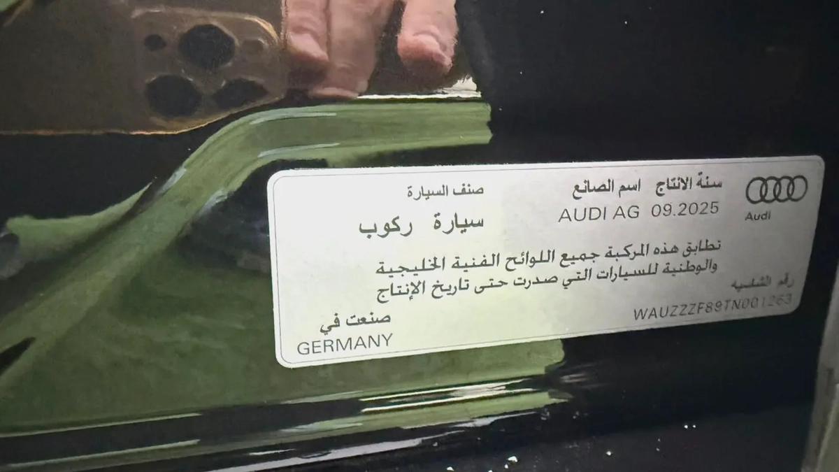 اودي A8L موديل ٢٠٢٦ خليجي تحت الضمان2026 Audi A8L quattro - GCC Specs - Brand New-13-13
