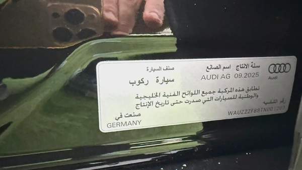 اودي A8L موديل ٢٠٢٦ خليجي تحت الضمان2026 Audi A8L quattro - GCC Specs - Brand New