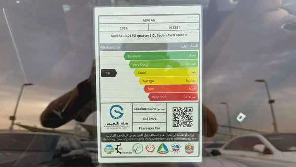 اودي A8L موديل ٢٠٢٦ خليجي تحت الضمان2026 Audi A8L quattro - GCC Specs - Brand New