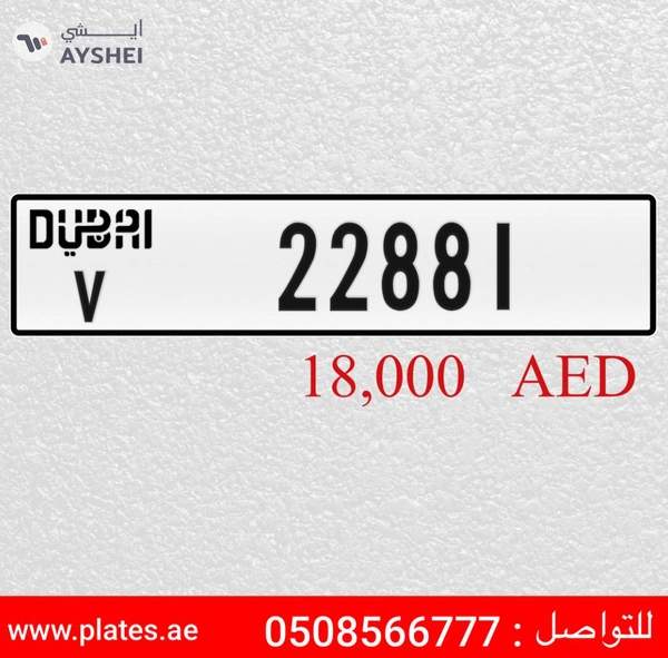 V 22881