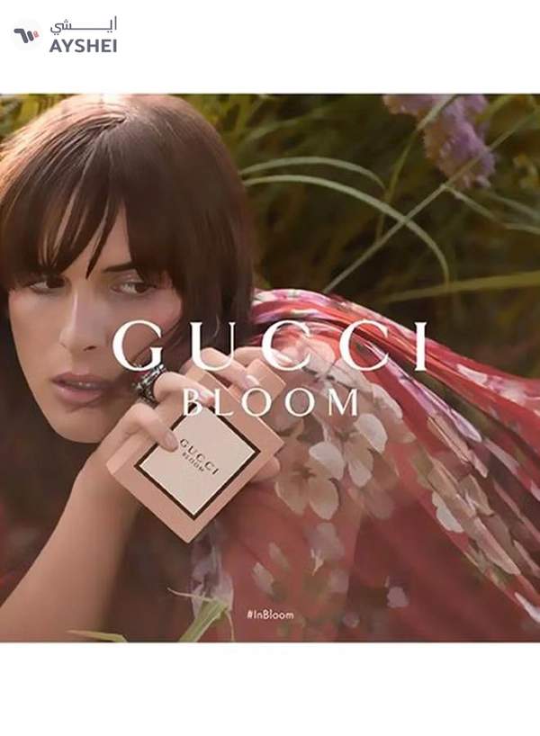 GUCCI Bloom EDP 100ml