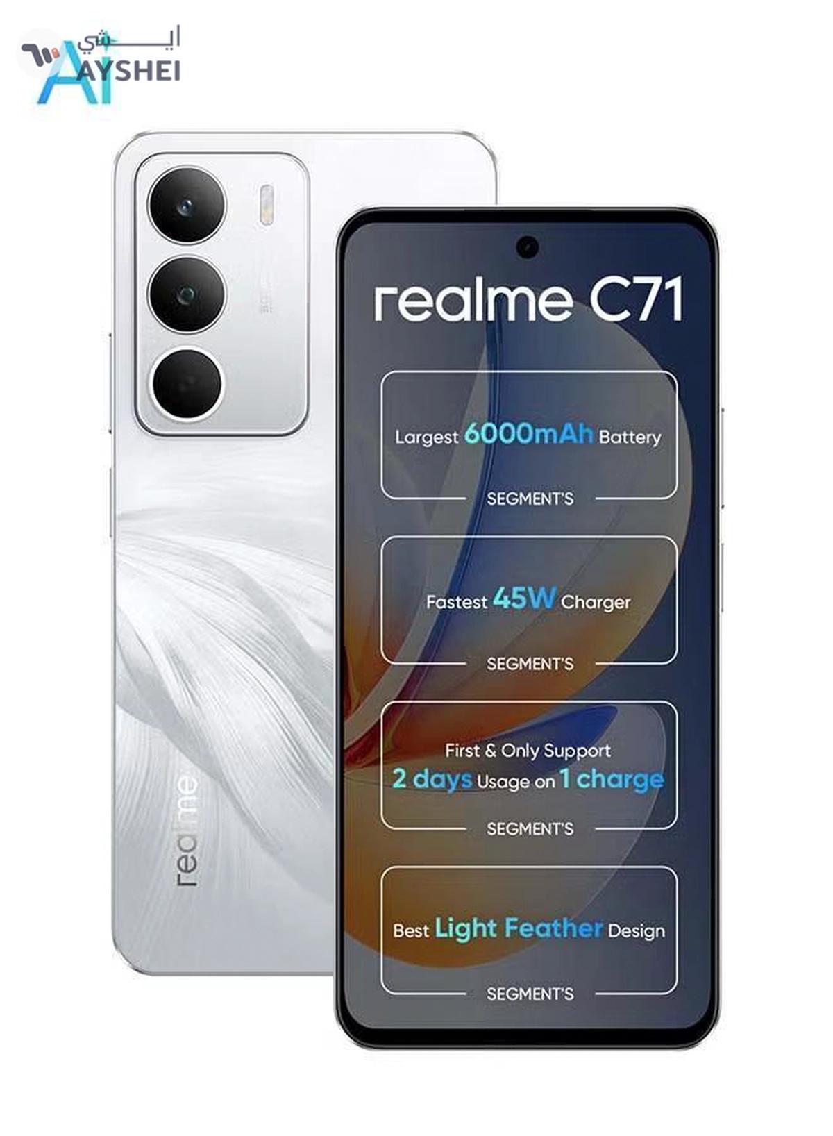 Realme C71 Dual SIM White Swan 8GB RAM 256GB 4G- Middle East Version-0-portrait