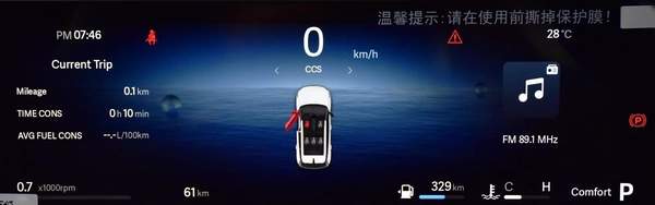 Geely CityRay ( 2026 Model ) in Grey Color GCC Specs