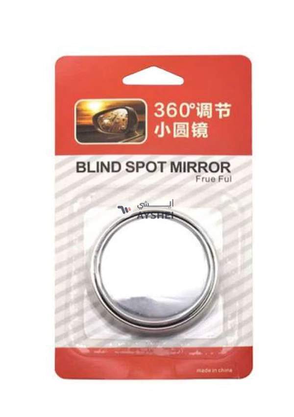 Beauenty Small Blind Spot Rear View Mirror
