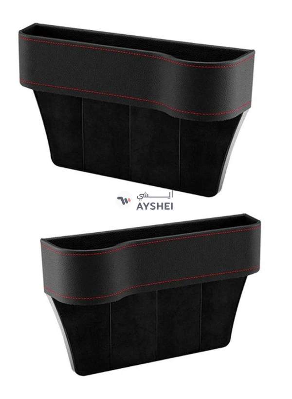 Generic 2-Piece Interior Multifunctional Storage Box Set