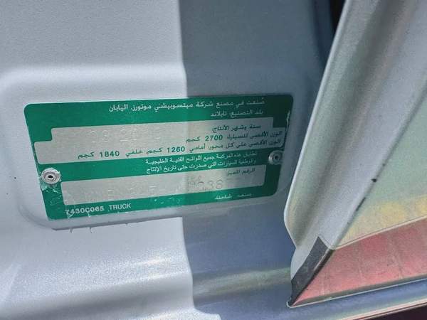 MITSUBISHI L200 4*4 PETROL