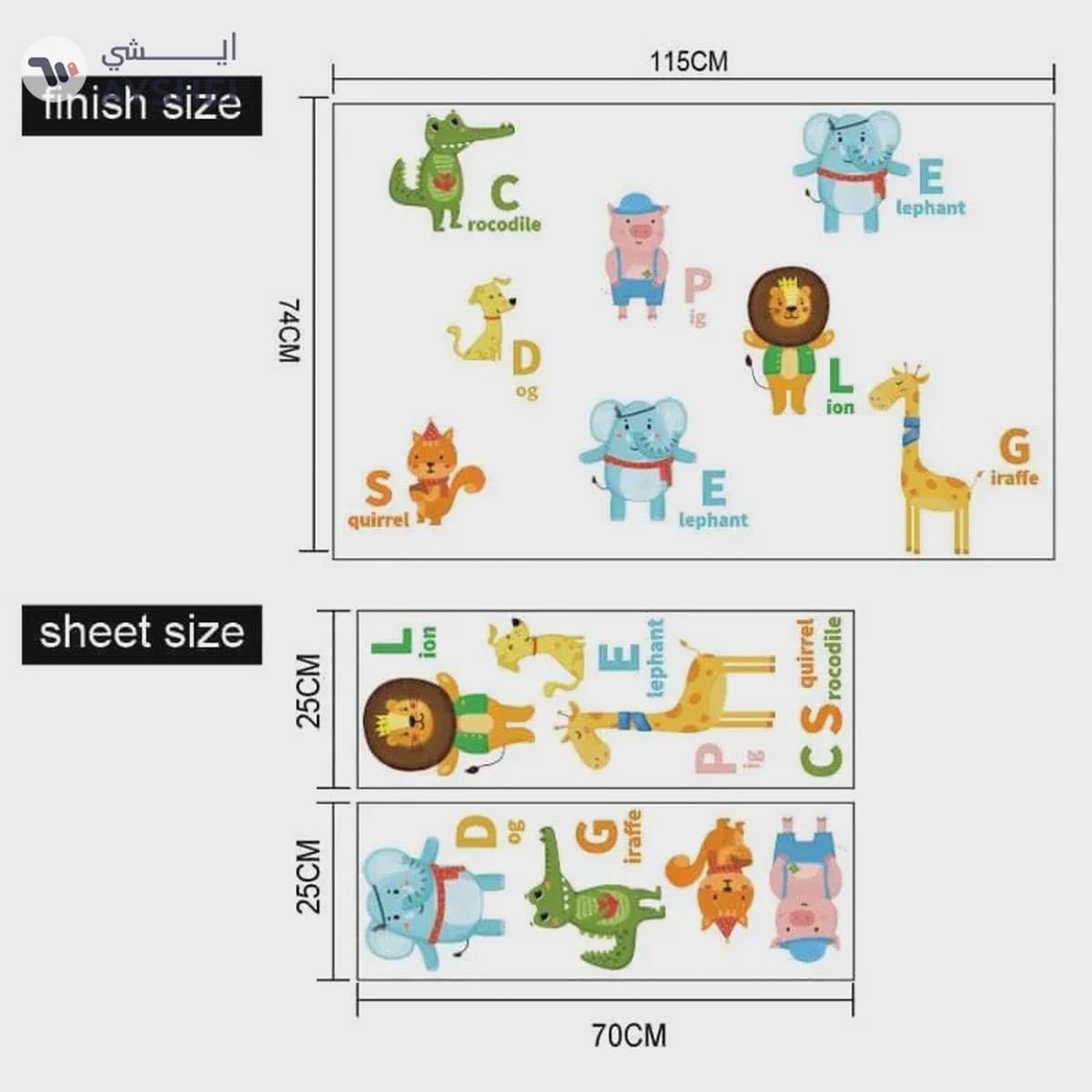 Babyqlo Animal Printed Wall Sticker For Baby and Kids Room-2-2