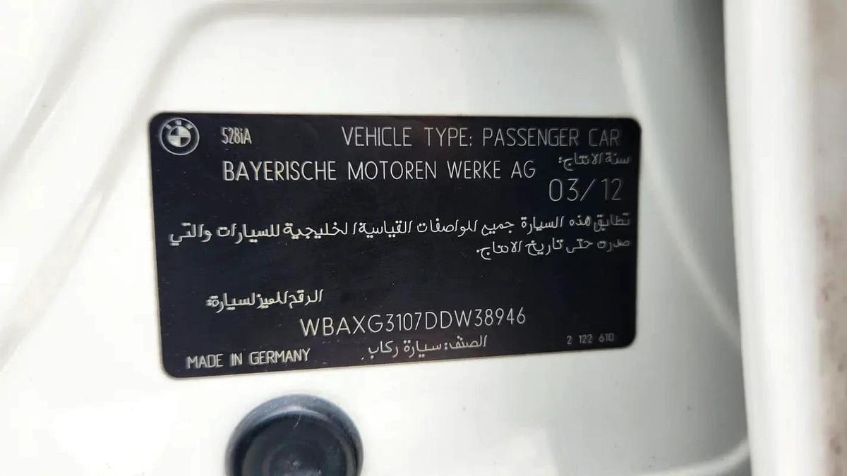2013 BMW 528 || fully loaded || low mileage || no accidents ||excellent condition-4-4