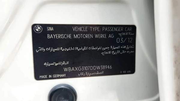 2013 BMW 528 || fully loaded || low mileage || no accidents ||excellent condition