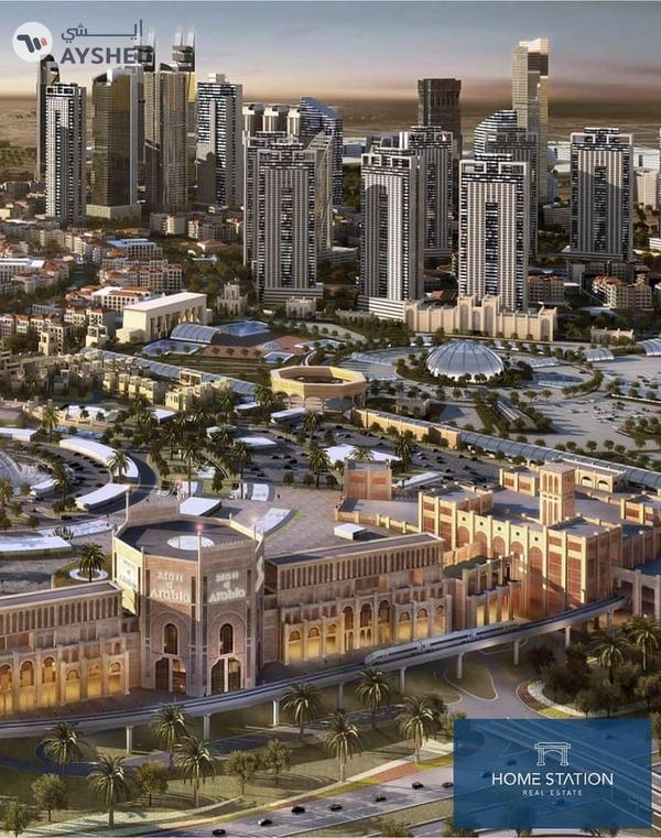 MAG 330, City of Arabia, Dubai