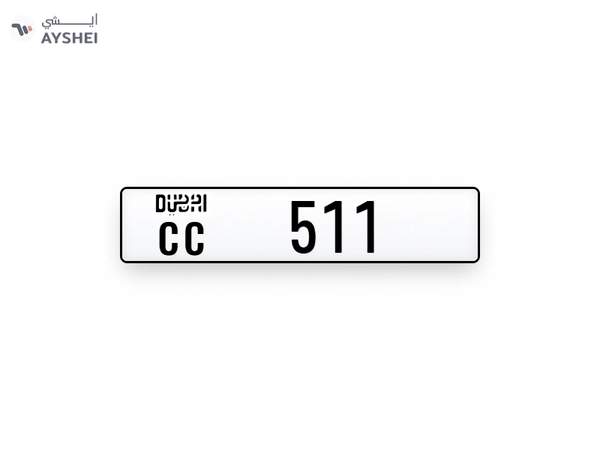 Plates Numbers Dubai