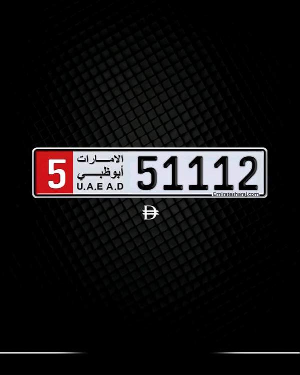 UAE Abu Dhabi Special Car Plate - Code 5, Number 51112