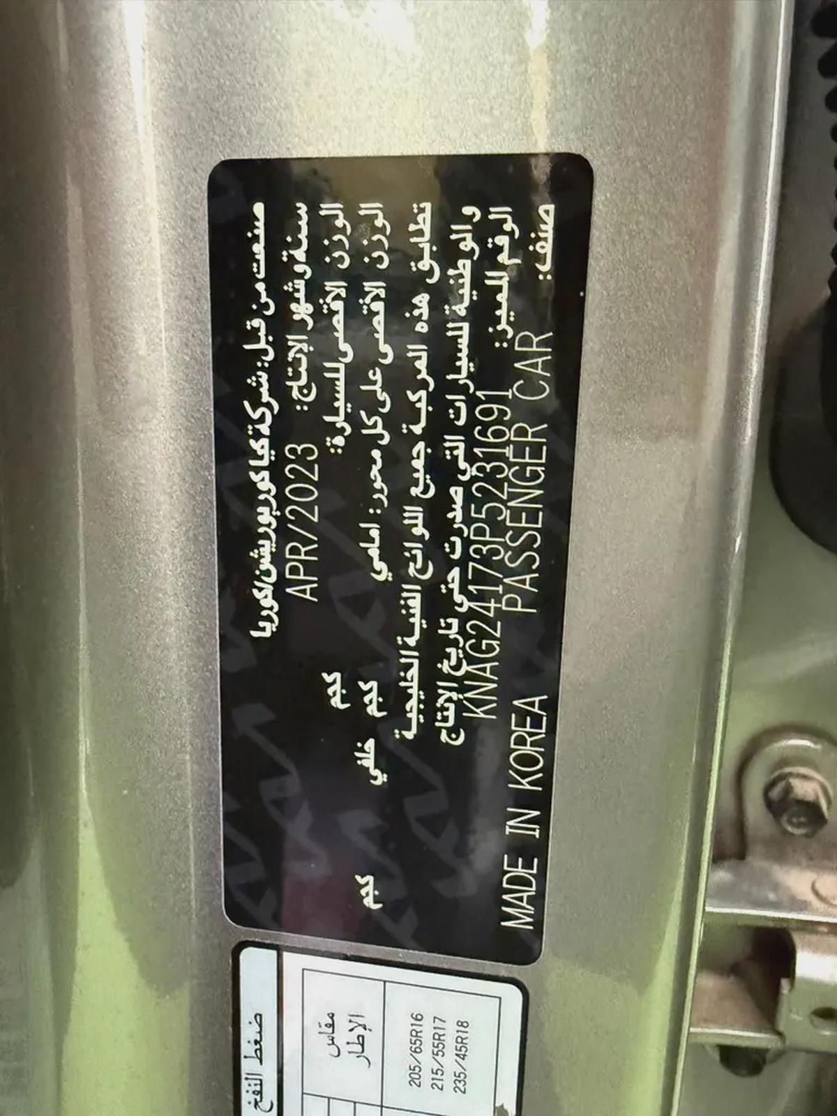 Kia K5 model 2023 gcc original paint كيا كي ٥ موديل ٢٠٢٣ خليجي صبغ وكالة-6-6