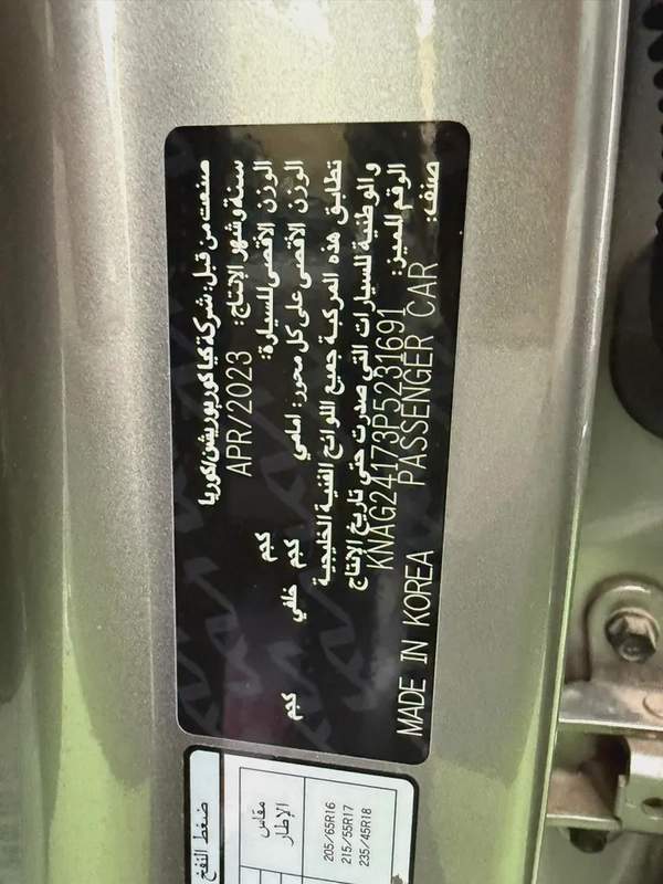 Kia K5 model 2023 gcc original paint كيا كي ٥ موديل ٢٠٢٣ خليجي صبغ وكالة