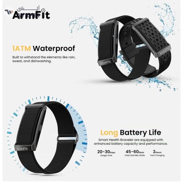 ArmFit Deep Zeero Membership fee fitness tracker band