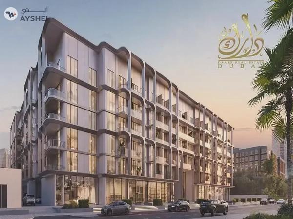 Apartment For Sale in One Beverly, Arjan, Dubai