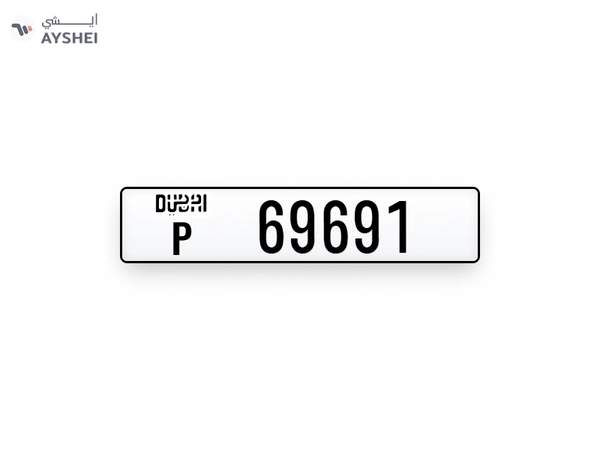 Plate Number for Sale