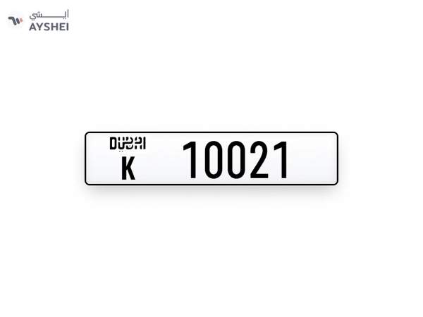 Plates Numbers Dubai