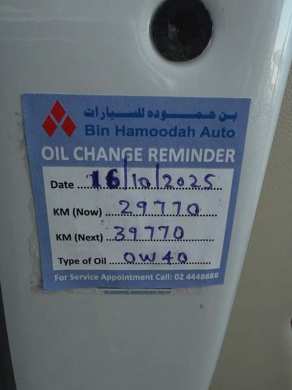 جي ام سي يوكن دينالي ابيض / بيج خليجي 2023 GMC Yukon Denali - GCC Specs