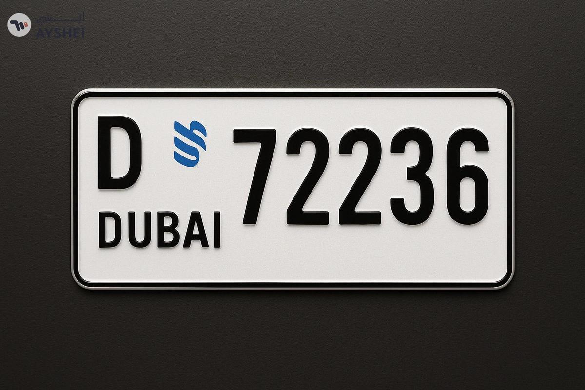 number plate-0-0