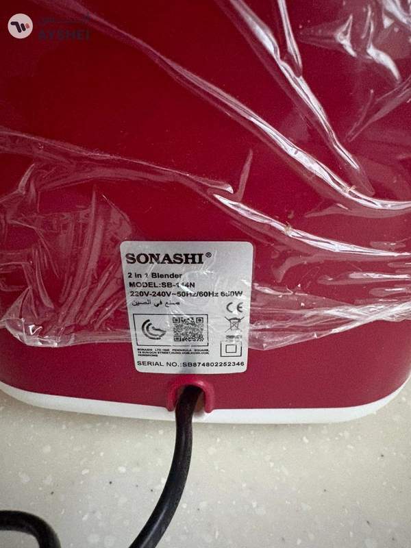 SONASHI 2 In 1 Blender