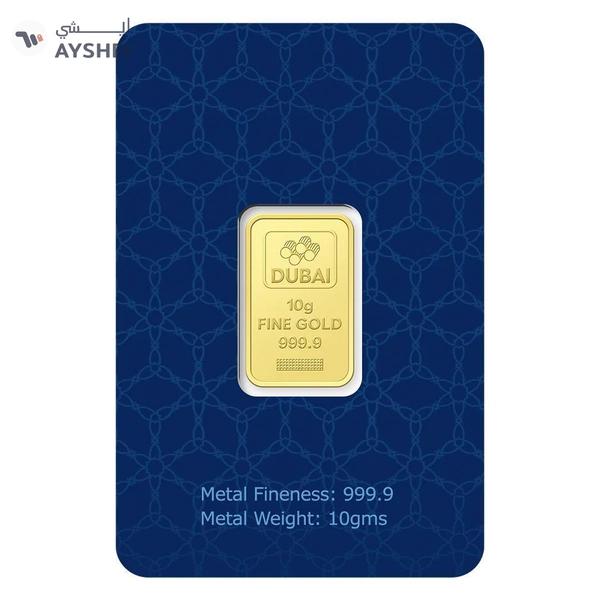 Dubai Gold 10 Grams Pure 999.9 Fine Gold Bar