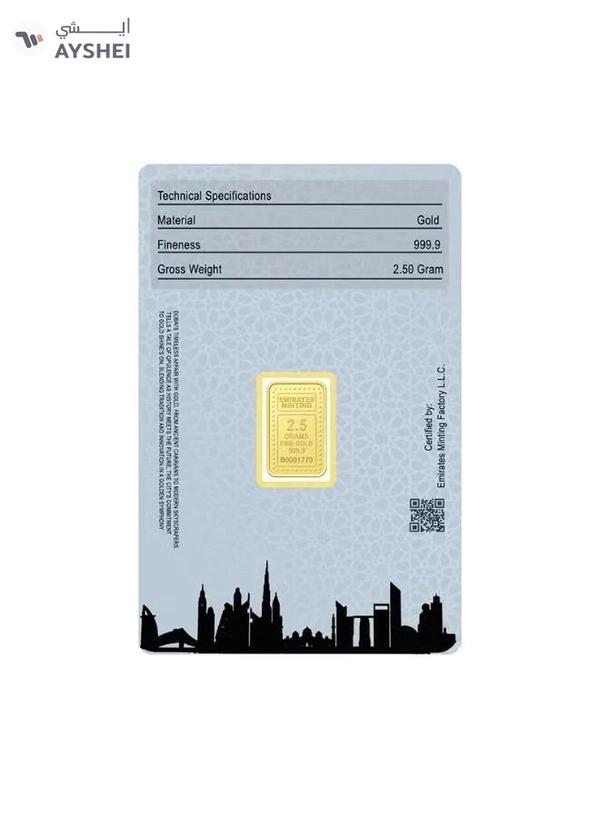 Emirates Minting 2.5 Grams Flower Gold Bar 999.9 Purity