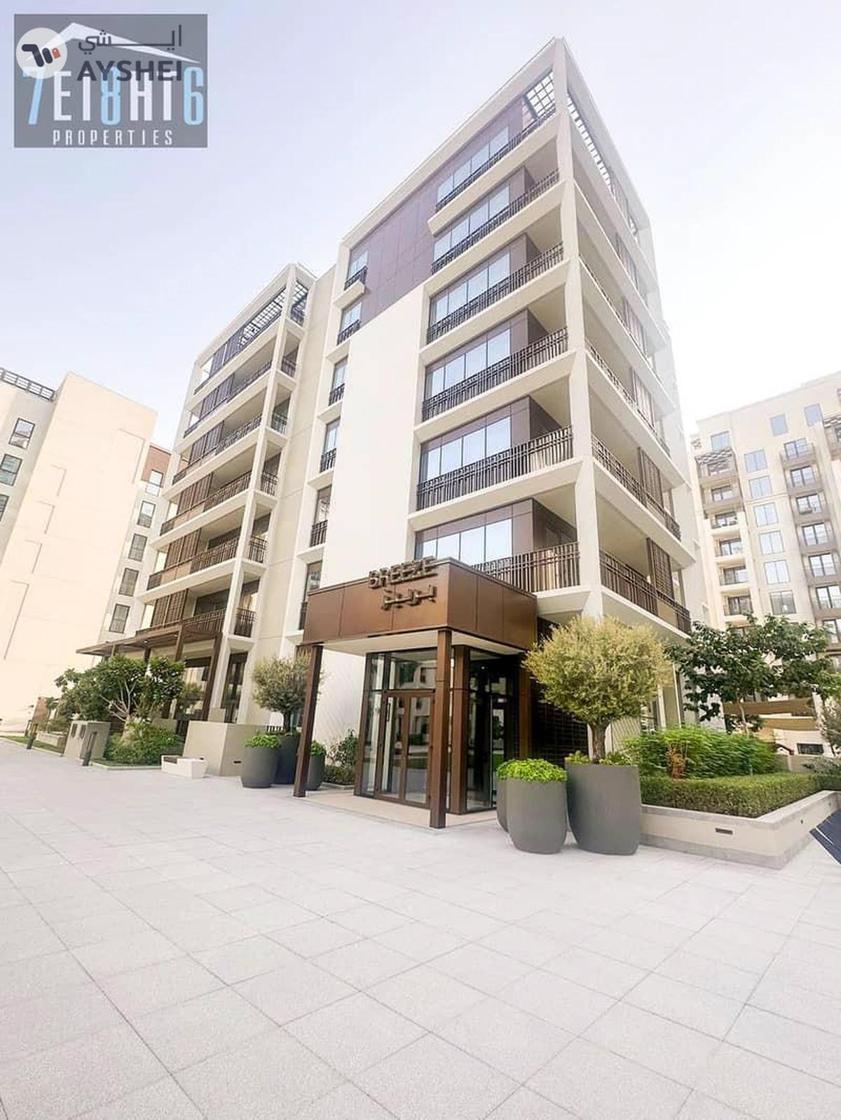 Breeze 1, Breeze at Creek Beach, Dubai Creek Harbour, Dubai-0-0