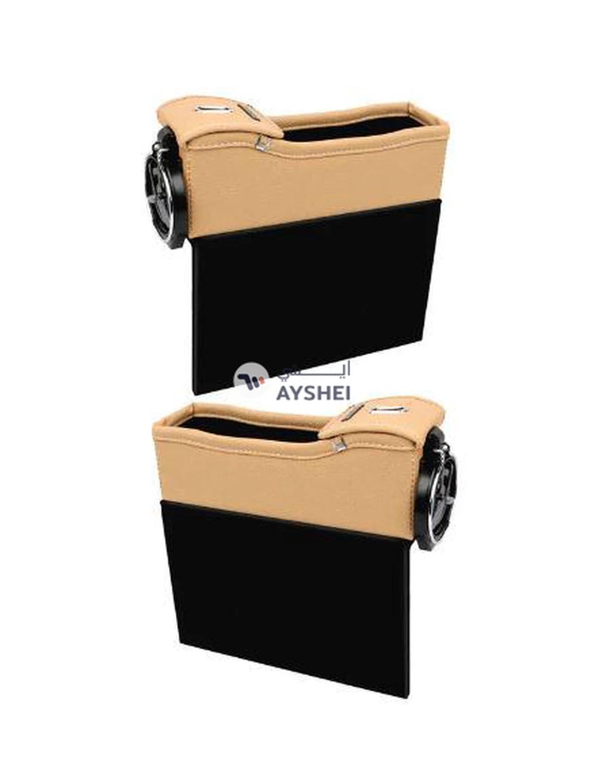 Deo King 2-Piece Multifunctional Seat Gap Storage Box Beige-0-0