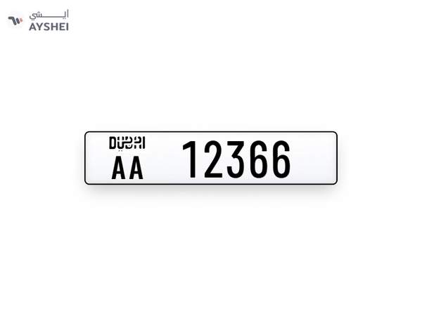 Dubai plate number