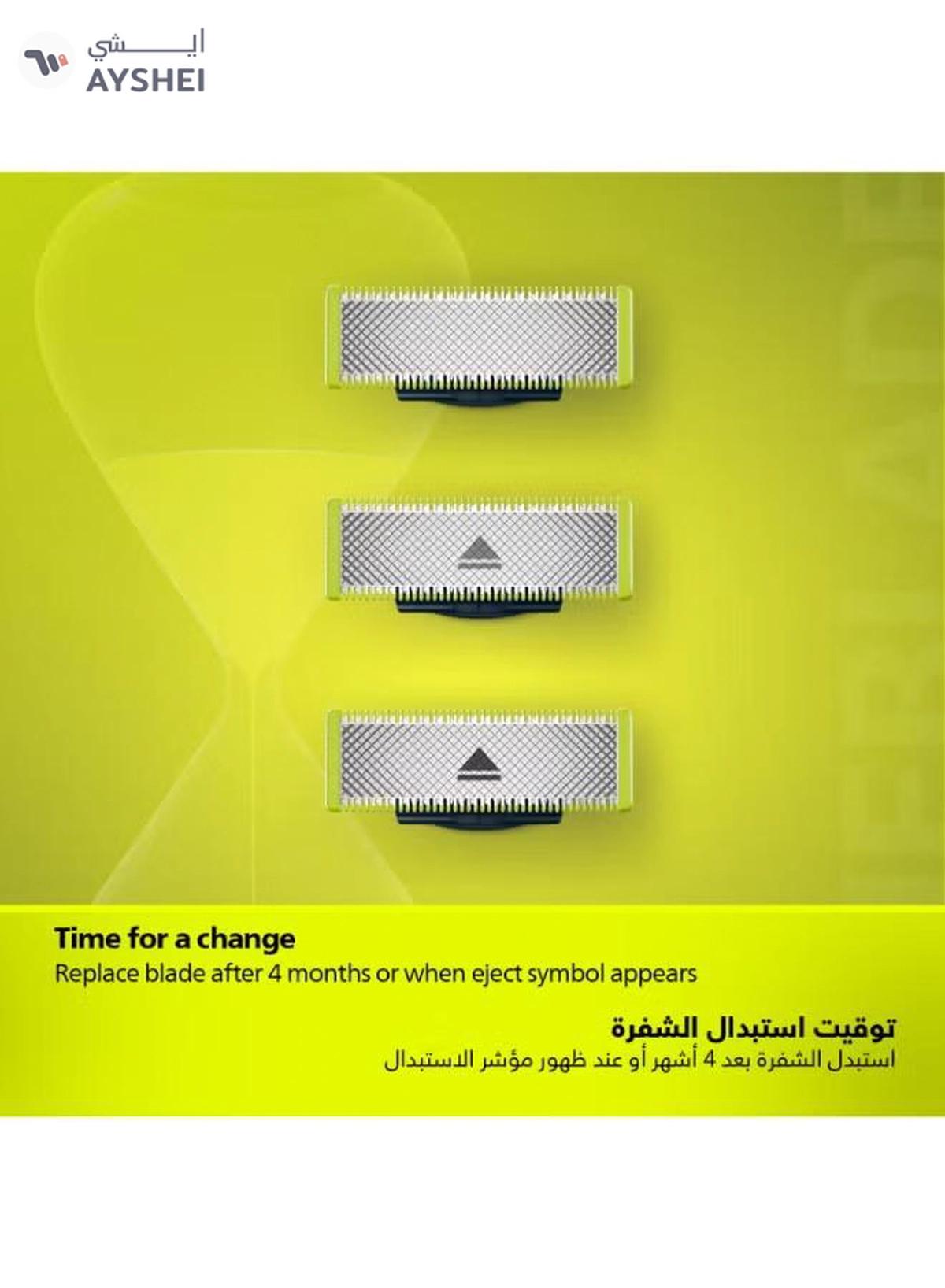 Philips OneBlade 3 Replacement Blade QP630/51 Green/Silver-5-5