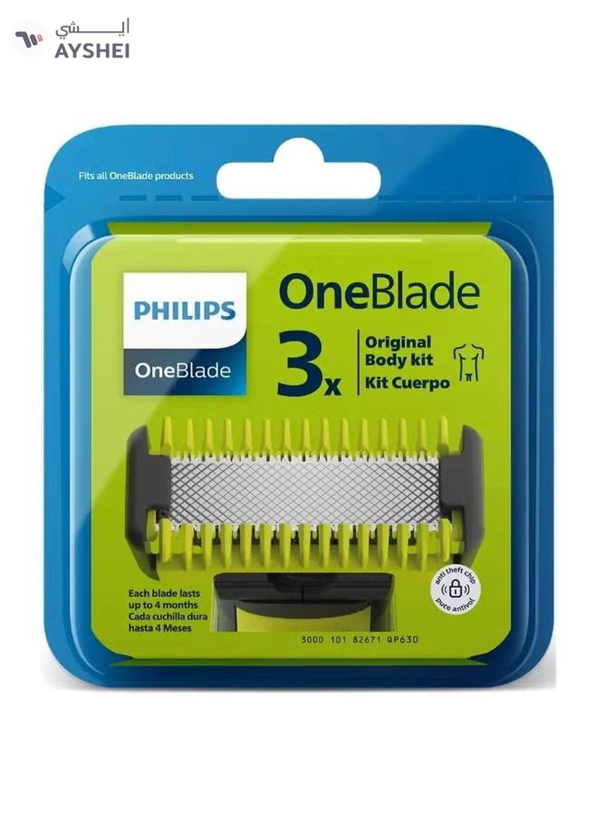 Philips OneBlade 3 Replacement Blade QP630/51 Green/Silver-6-6