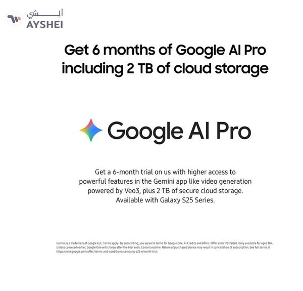 Samsung Galaxy S25 Ultra AI Dual SIM Titanium Grey 12GB RAM 256GB 5G - International