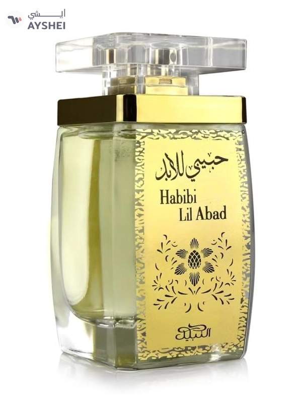 Nabeel HABIBI LIL ABAD GIFT SET