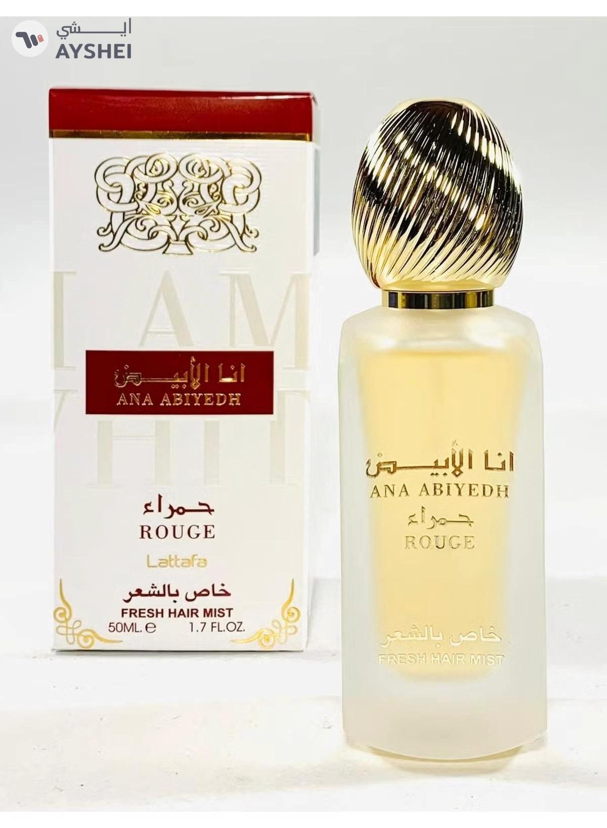 Lattafa ANA ABIYEDH ROUGE HAIR MIST 50ml-0-0