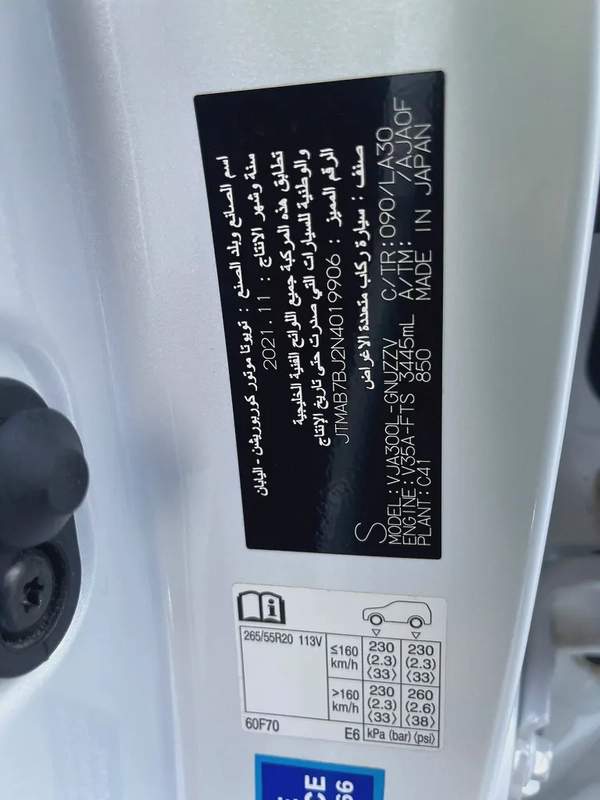 Toyota Land Cruiser VXR Grand Touring 2022 - GCC Specs - Pristine Condition