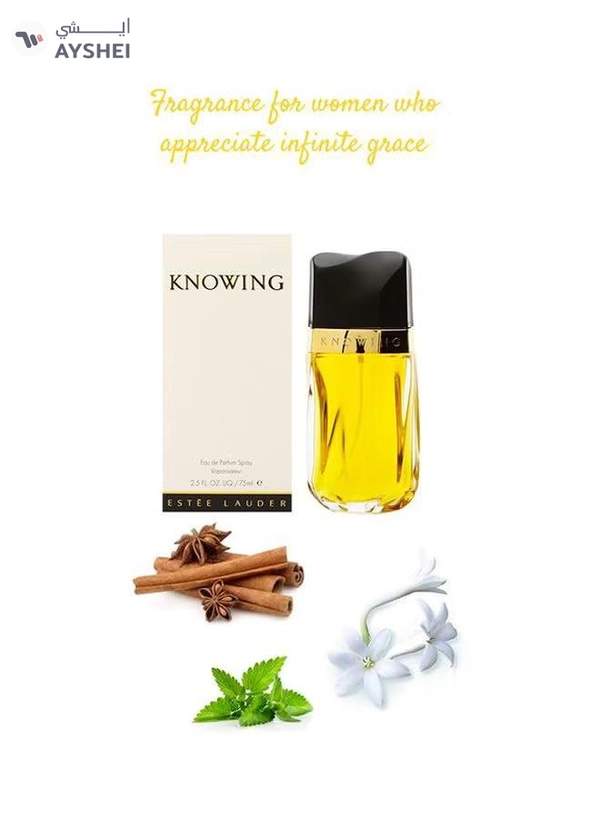 ESTEE LAUDER Knowing EDP 75ml