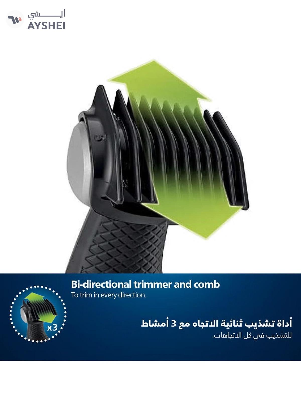 Philips Showerproof Groin And Body Trimmer Bodygroom Series 5000 BG5021/15 Black/Grey-2-2