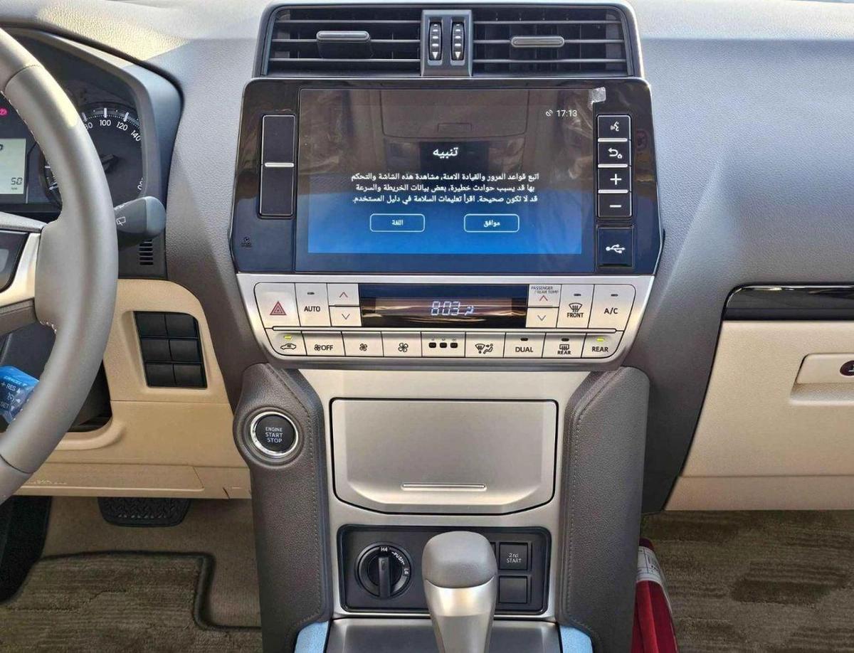 Toyota Prado GXR / 4.0L PETROL / SUNROOF / COOL BOX / DVD+CAMERA / AUTO AC / (CODE # PSR40GXRU) *RAMADAN OFFER*-14-14