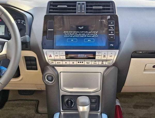 Toyota Prado GXR / 4.0L PETROL / SUNROOF / COOL BOX / DVD+CAMERA / AUTO AC / (CODE # PSR40GXRU) *RAMADAN OFFER*