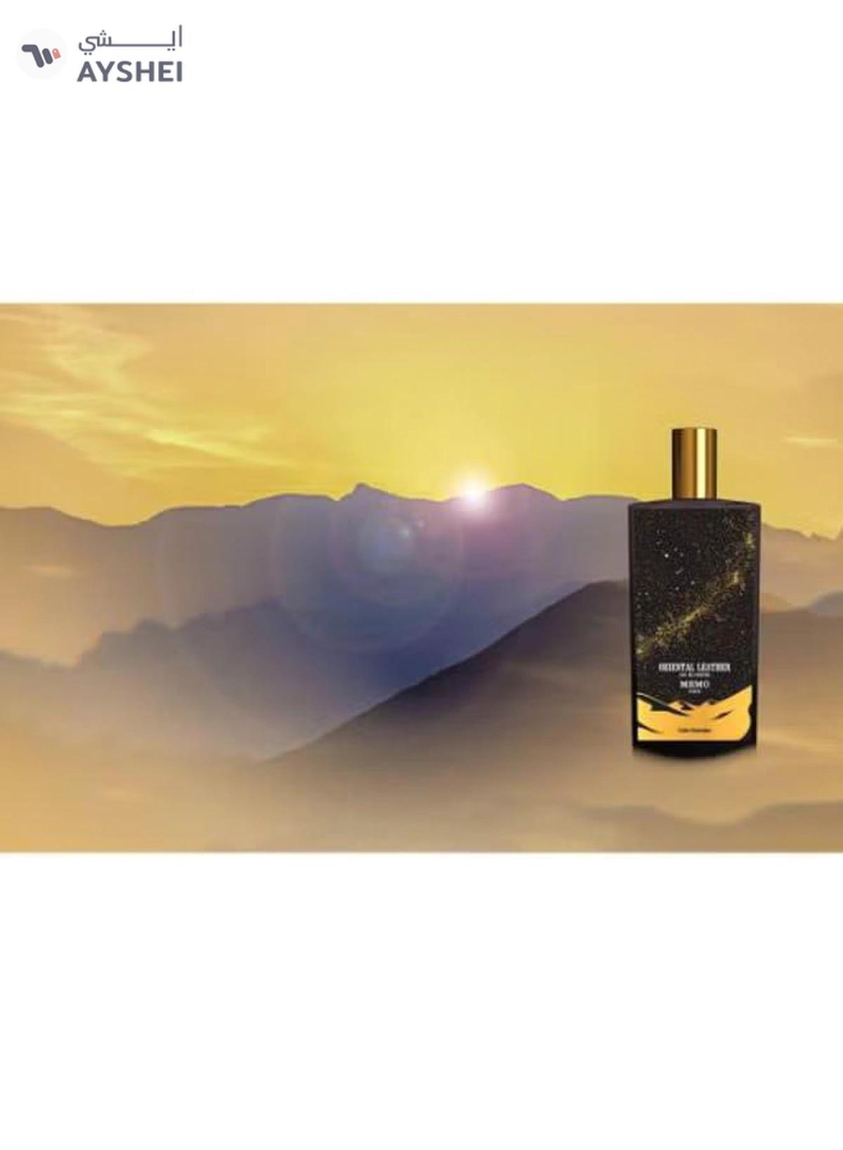 Memo Paris Paris Oriental Leather EDP 75ml-2-2