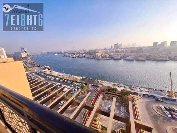 Al Rigga, Deira, Dubai