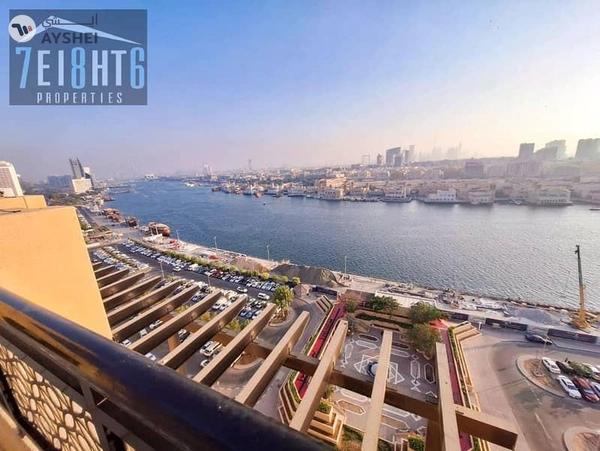 Al Rigga, Deira, Dubai