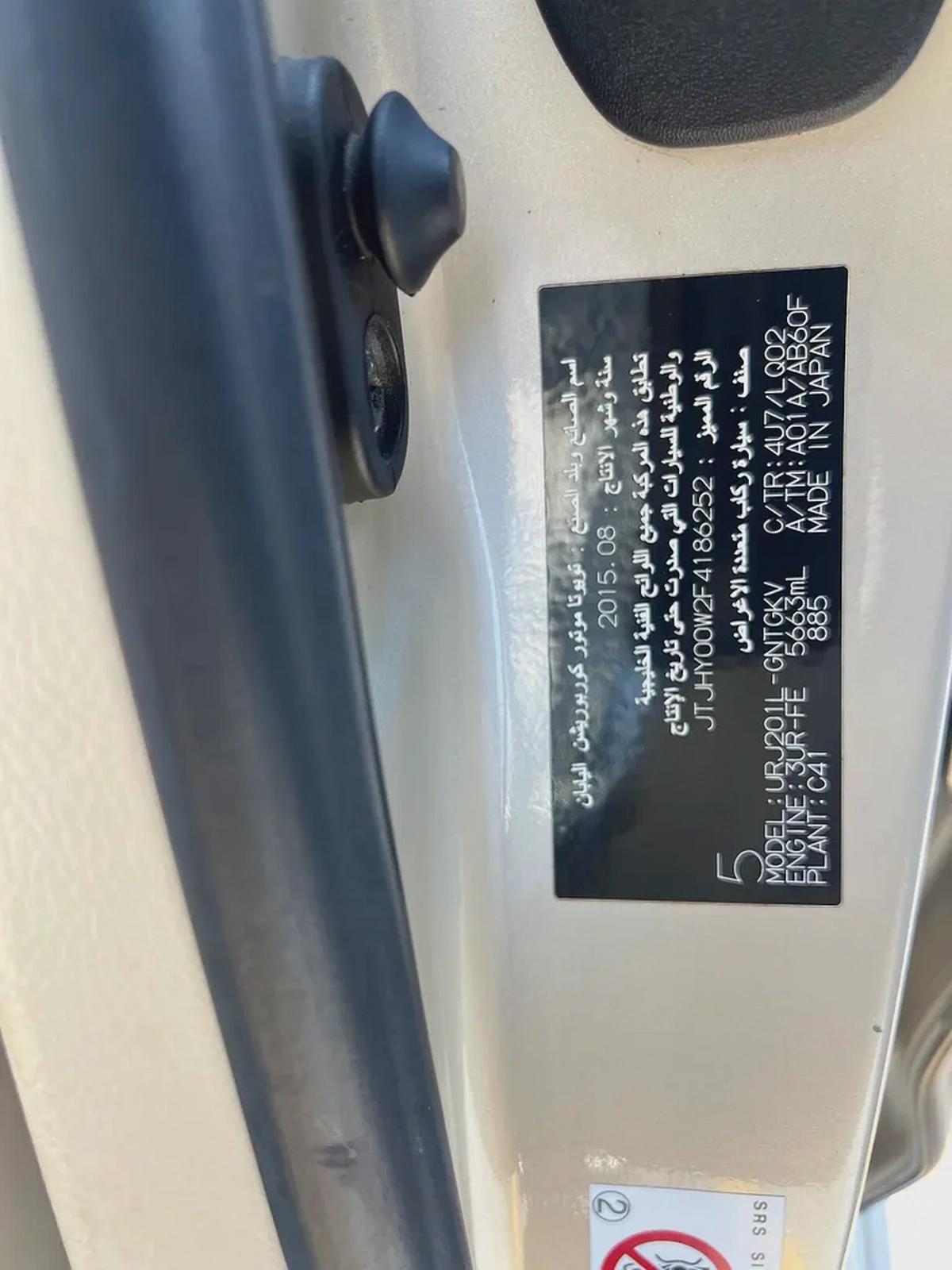 GCC Specs Lexus LX 570 Sport 2015 - Perfect Condition-12-12