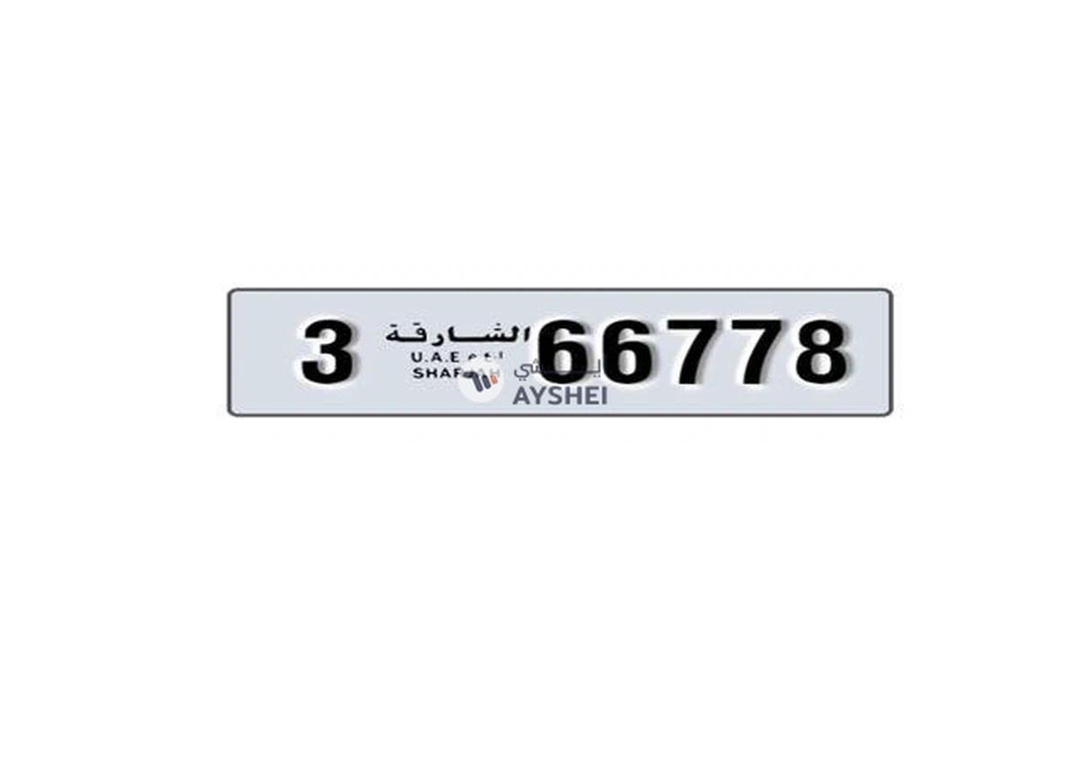 Sharjah Plate number-0-0